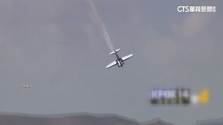 「捍衛戰士」特技飛行員　美國航空展表演墜機亡