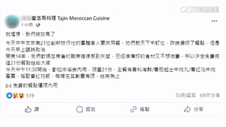 21團客訂位放鳥！　餐廳送免費餐點.旅行社喊冤