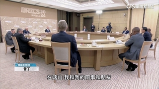 金磚峰會俄登場！印中會談成焦點　成員國陷分歧