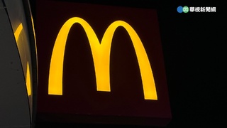 美麥當勞「四盎司牛肉堡」大腸桿菌疫情釀1死10人住院　台麥當勞：食材來源與美國不同