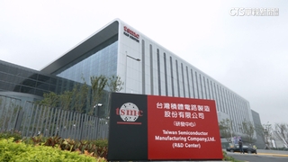 華為用管制晶片？　台積電：已與美方溝通　未被調查