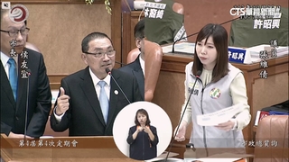 圖利中工？環狀線修繕暴增近10億　侯友宜：專業評估