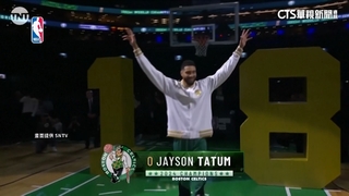 綠衫軍王牌Tatum免熱機　開幕戰轟37分狠宰尼克
