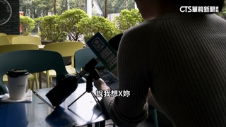 獨訪被害女！　葉欲立爆性騷　請辭台中黨部副主委