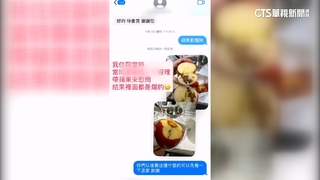 吃壽喜燒腹瀉住院　消費者控業者竟送爛蘋果慰問