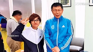 貼身帳房「橘子」列洗錢被告　法界：柯文哲延押機率高