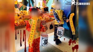 孩萬聖節扮「童男童女」進媽祖廟　母被恐嚇怒提告！