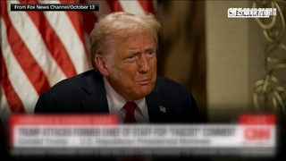 前白宮幕僚長貼身觀察　稱川普「法西斯主義者」