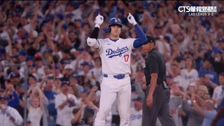 史上最貴全壘打球　「大谷50轟球」拍賣成交價1.16億