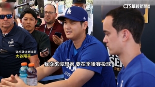 「投手大谷」世界大賽復出？　主帥.本人一致否認