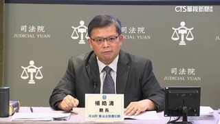 國會職權修法釋憲宣判　「藐視國會罪」全數違憲