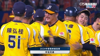 中職年度霸主出爐！　中信兄弟奪隊史第10冠