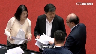 國會職權修法釋憲宣判　藍營續推「憲法訴訟法」修法