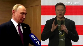 美媒爆普丁要馬斯克別給台灣星鏈　俄府：假消息