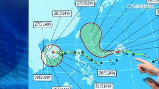 日氣象廳估「康芮」恐成強颱撲台　下週一.二關鍵