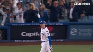 世界大賽帶傷轟再見滿貫　Freeman：5歲時幻想過