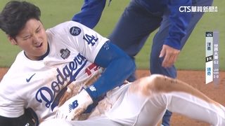 世界大賽G2大谷翔平傷退！　盜壘失敗撞傷左肩
