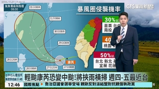 午後雷雨山區南部大雨　留意長浪晚起風浪增大