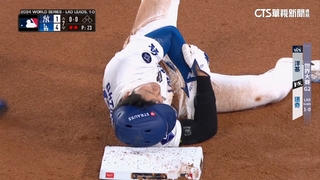 大谷翔平世界大賽G2受傷　與防護員對話疑似「肩膀脫臼」