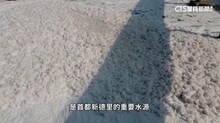 印度水污空污無解　「甲烷排出」聖河變毒河