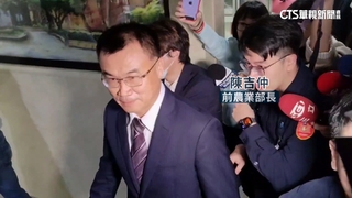 進口蛋案涉圖利！　前.現任農業部長　林聰賢遭檢約談