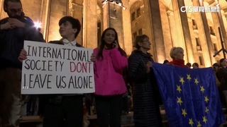 喬治亞選舉執政黨涉舞弊　上萬人街頭示威抗議