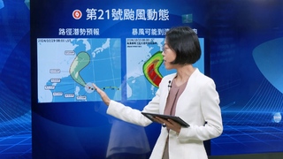 「康芮」持續長胖！ 氣象署：估傍晚前後發海警，明颱風接近