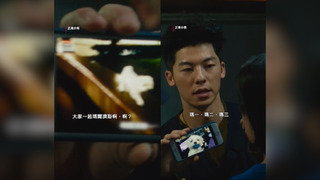 Netflix推全新功能「精彩時刻」　輕鬆重溫許光漢高唱「瑪爾濟斯之歌」