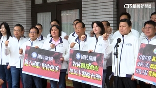 憲訴法公聽會傅崐萁拒簽字　綠委質疑想「強渡關山」