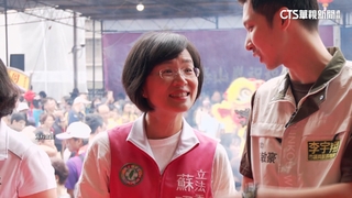 確定參選新北！　蘇巧慧曝蘇貞昌交待「找時間休息」