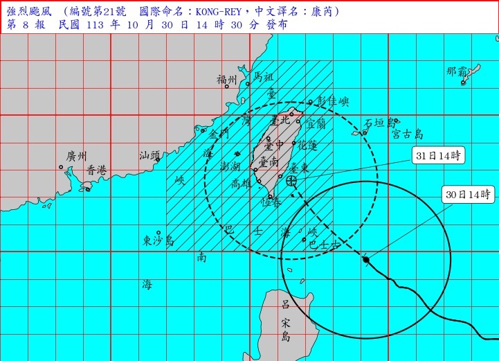 圖／中央氣象署