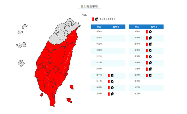 「康芮」增強又長胖！陸警擴大至12縣市　暴風範圍能包住2個台灣 | 華視新聞