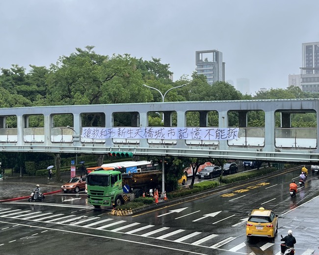 「和平新生天橋」將於11/4拆除　粉專發起「一人一故事」救橋連署 | 華視新聞