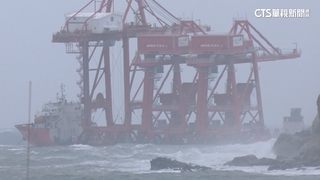 難敵風浪！中貨輪「流錨」疑觸礁　憂漏油汙染北海岸