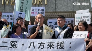纏訟22年！　后豐墜橋案3度判無罪　王淇政：把家完整起來