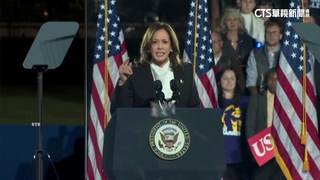 賀錦麗華府演說　定調大選「自由與分裂的選擇」