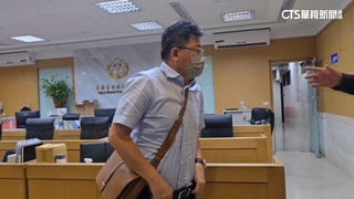 協禧董座涉內線交易　北檢複訊後百萬交保