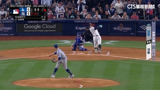 法官「甦醒」了！　Judge首局炸兩分砲　點燃洋基火力