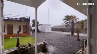 綠島颳15級強風　居民：房子像地震般狂搖