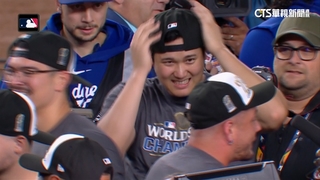 大谷終圓夢！　道奇7：6逆轉洋基　拿下世界大賽冠軍