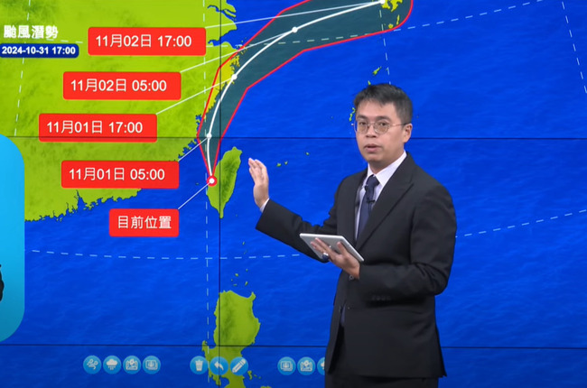 康芮快速通過！強度減弱成中颱 　今晚北北基風雨持續、桃園以南風雨開始增強 | 華視新聞