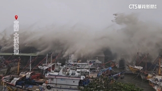 康芮登陸！　東部漁港掀巨浪　膠筏毀　損失破百萬