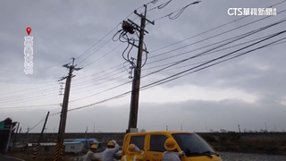 嘉義東石颳15級陣風　台電人員搶修停電站不穩