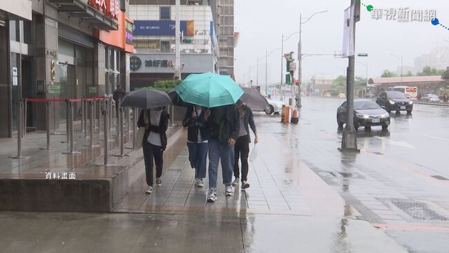 「康芮」凌晨轉輕颱！今風雨明顯趨緩   下週一東北季風報到 | 華視新聞