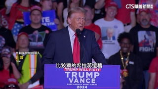 挺川媒體強推支持者　川普將贏得選舉