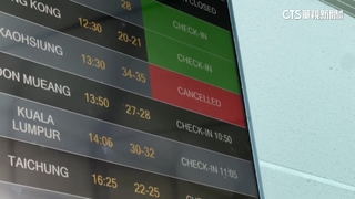虎航班機故障！小港機場.富國島上百位旅客行程延誤