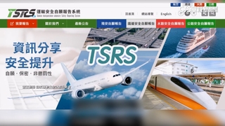 天氣.駕駛.機身影響飛安！　運安會獲報調查是否立案