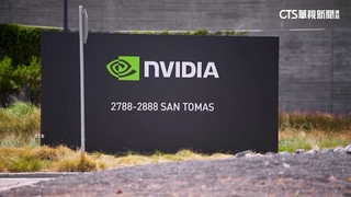 取代英特爾！　輝達熬出頭.納入道瓊成份股