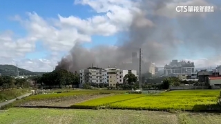 紡織廠大火異味飄大新竹　遠東紡織：氣體無毒害