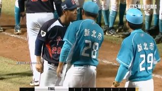 穀保奪冠氣氛變調　平鎮.穀保教練團爆激烈口角